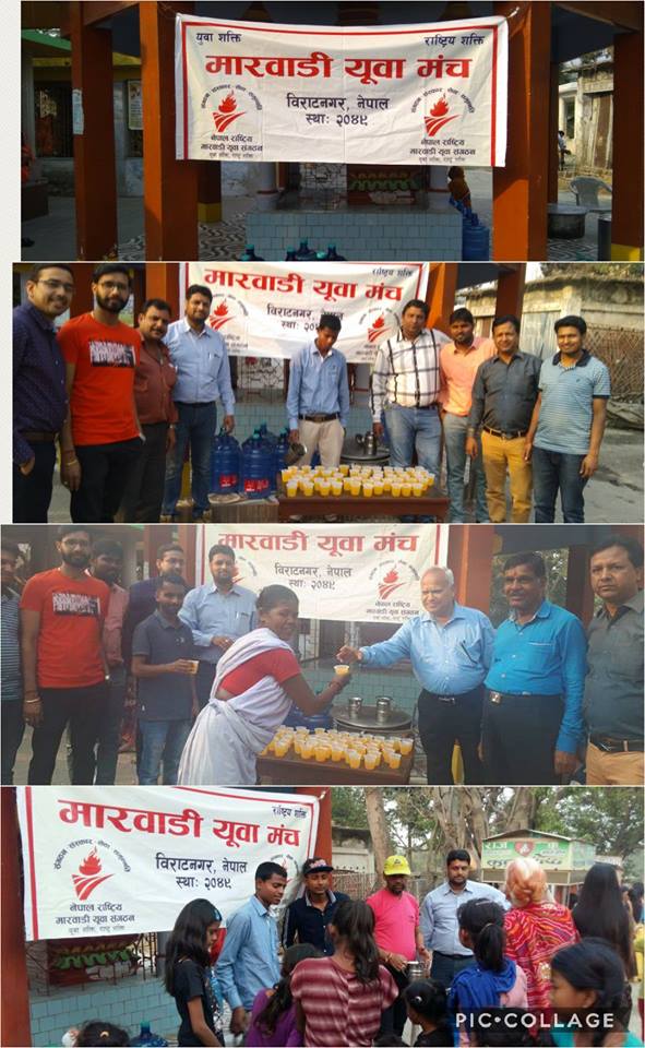 29495939 181181292675295 1032259316501180916 n Marwadi Yuwa Manch