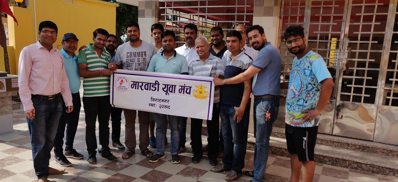 64761605 449288692531219 7519273225918873600 o Marwadi Yuwa Manch